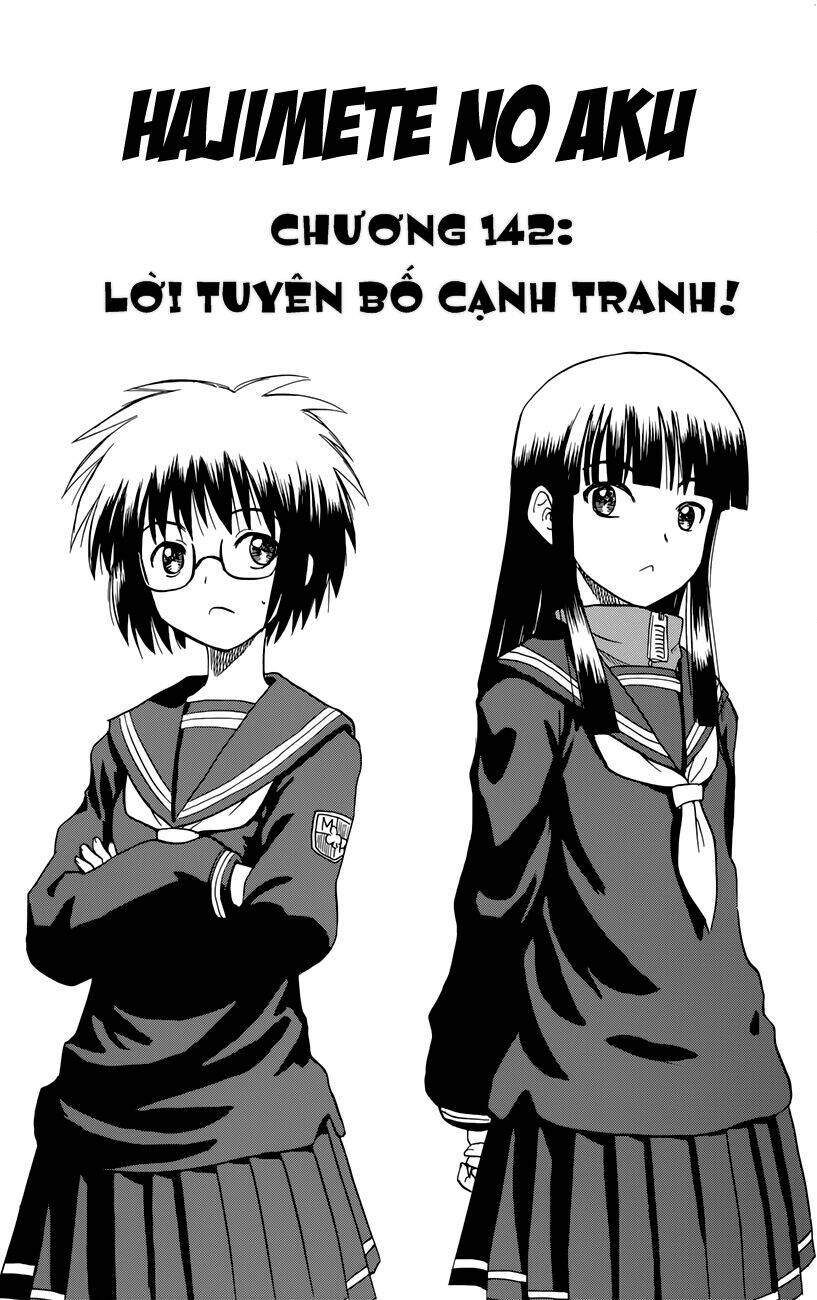 hajimete no aku (caf) chapter 142 1