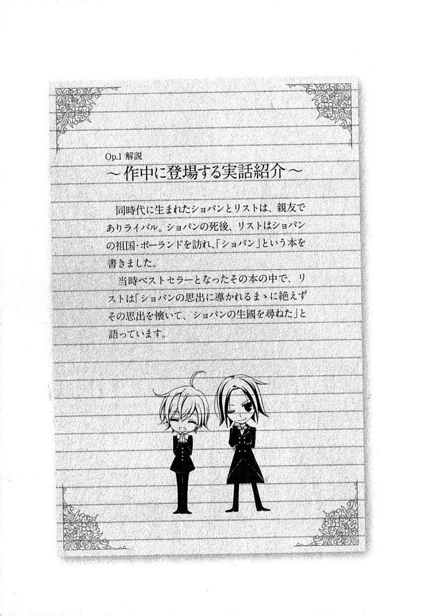 boku no chopin chapter 1 20