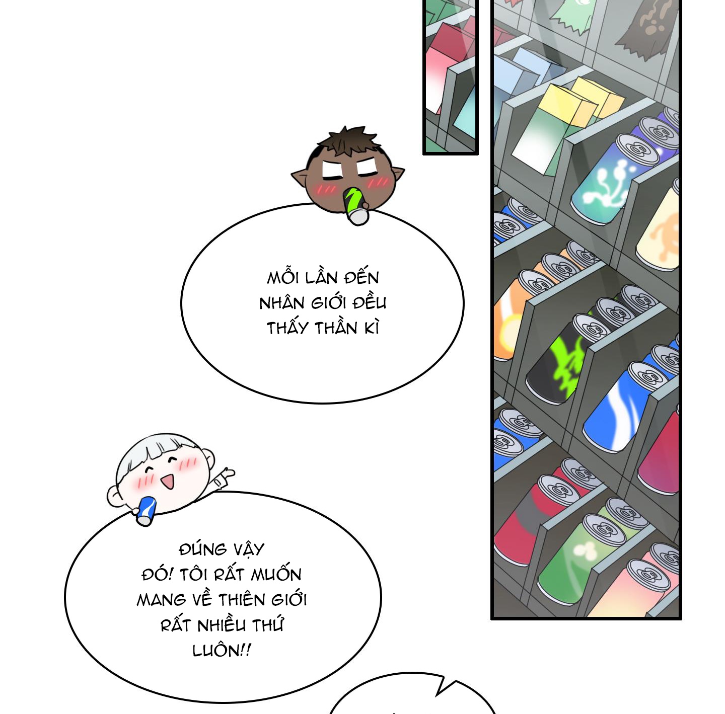 dear door chapter 145 92