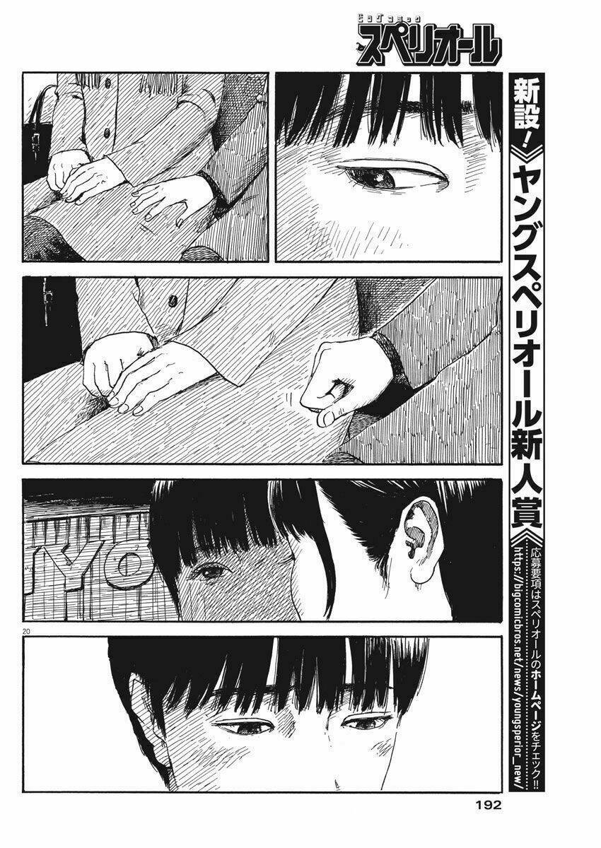 chi no wadachi chapter 56 21