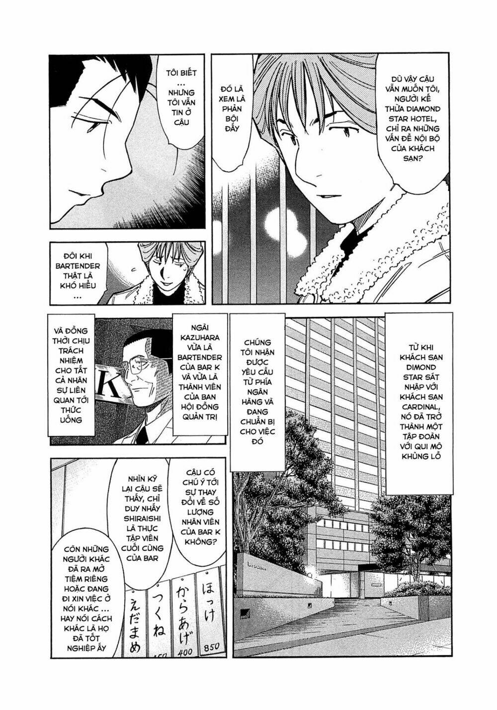 bartender chapter 165 14