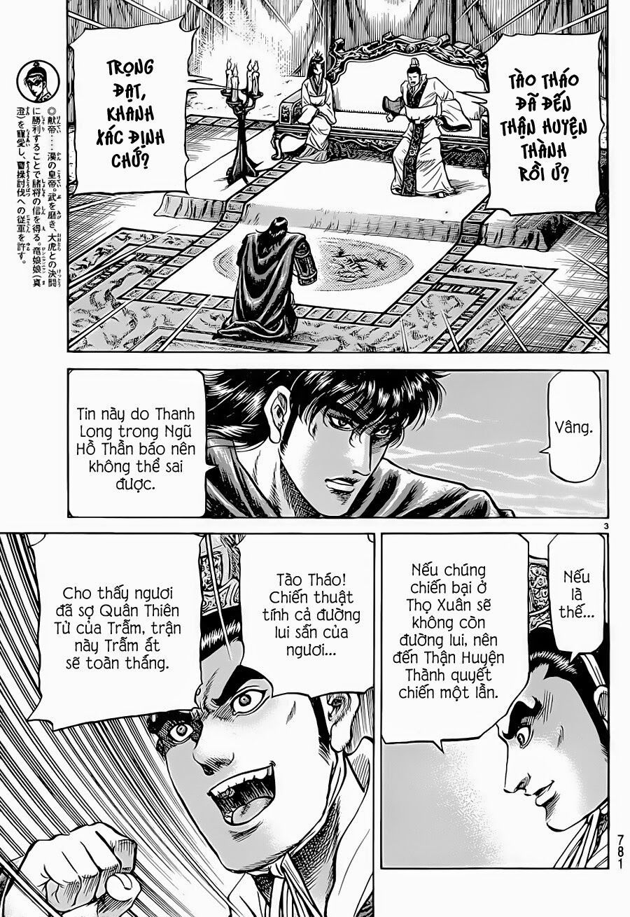 chú bé rồng - ryuuroden chapter 243 3