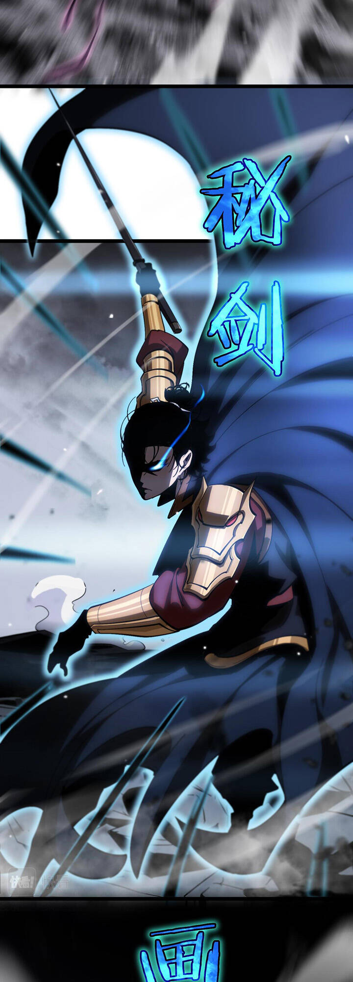 chư giới - tận thế online chapter 173 45