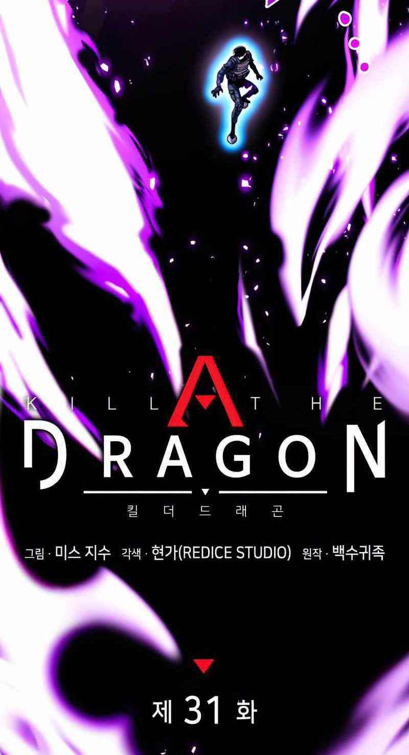 đồ long kỵ sĩ hôn môi ác long chapter 31 52