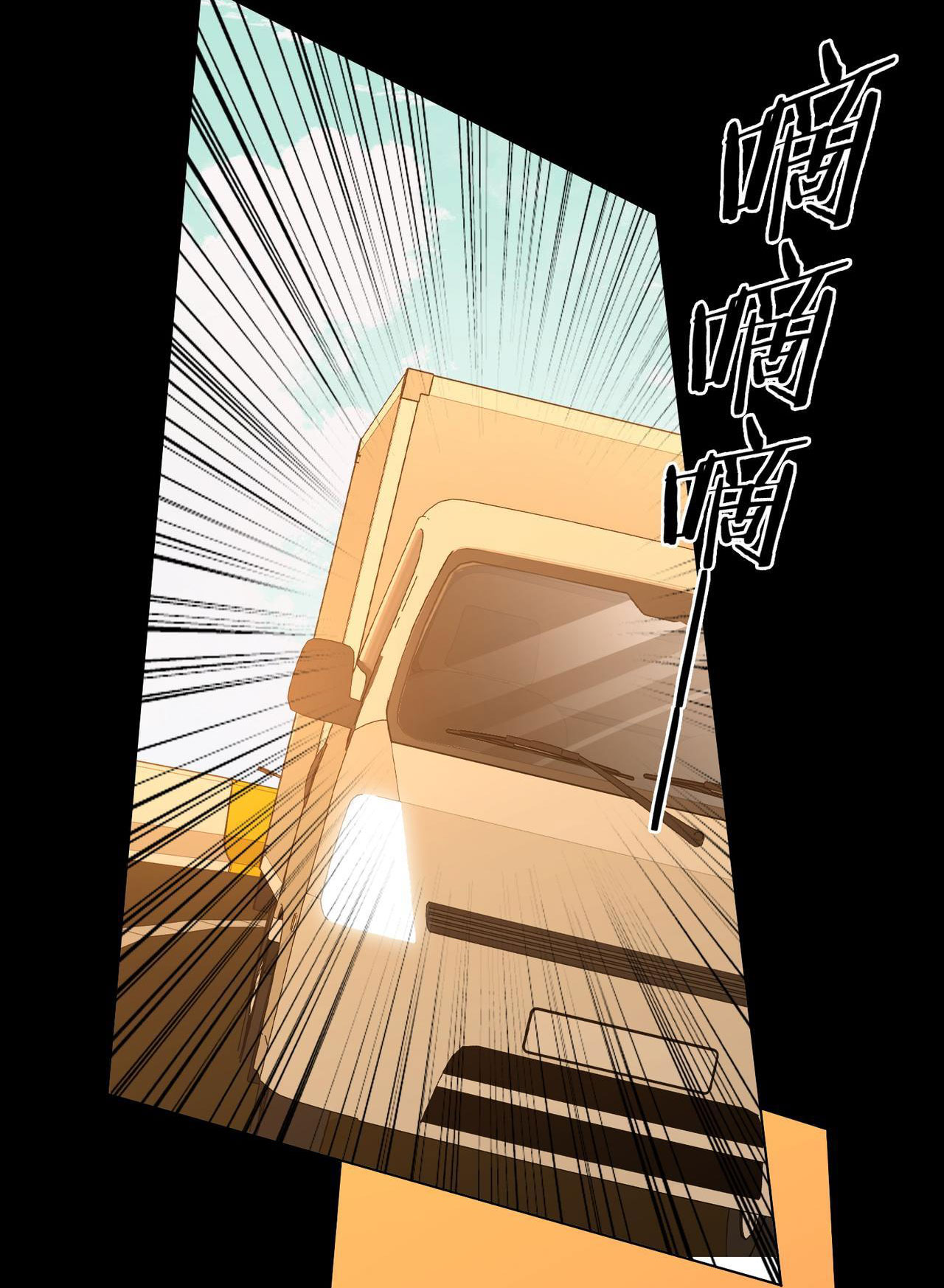 cố tiểu thư và khúc tiểu thư chapter 106 7