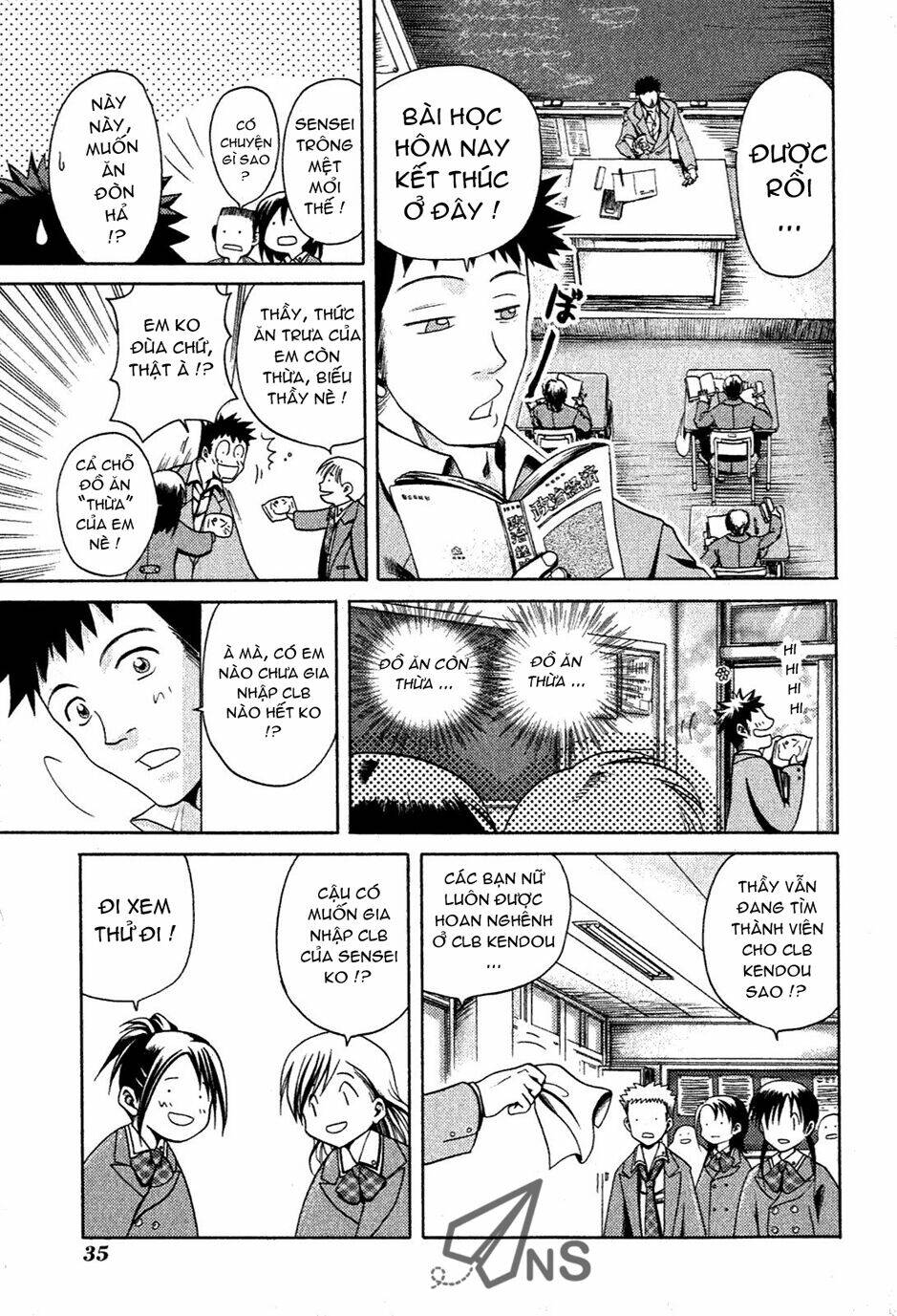 bamboo blade chapter 2 7