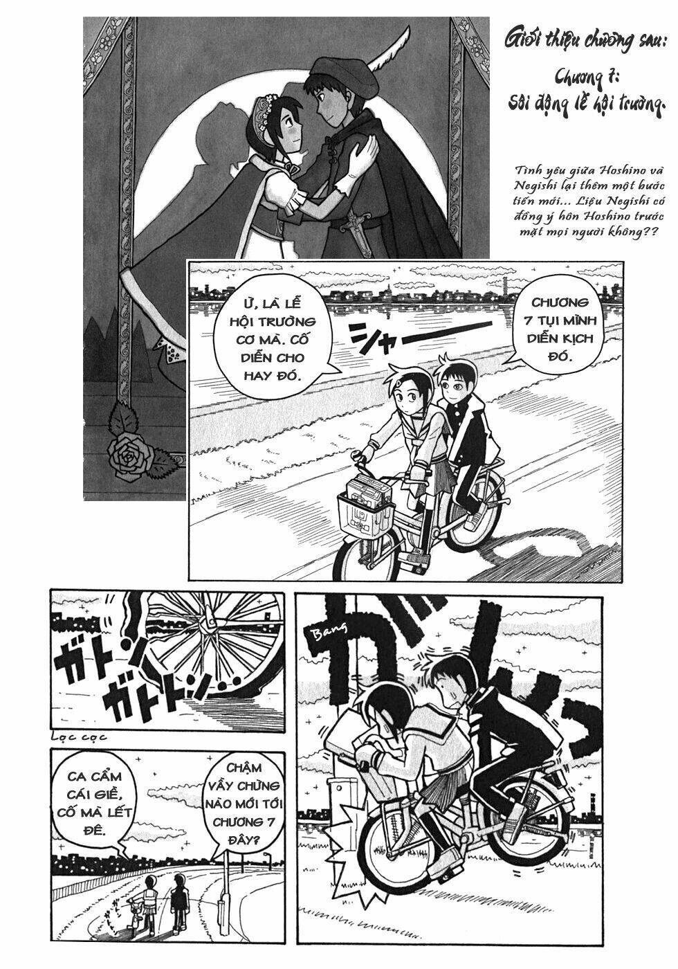 love roma chapter 6 25