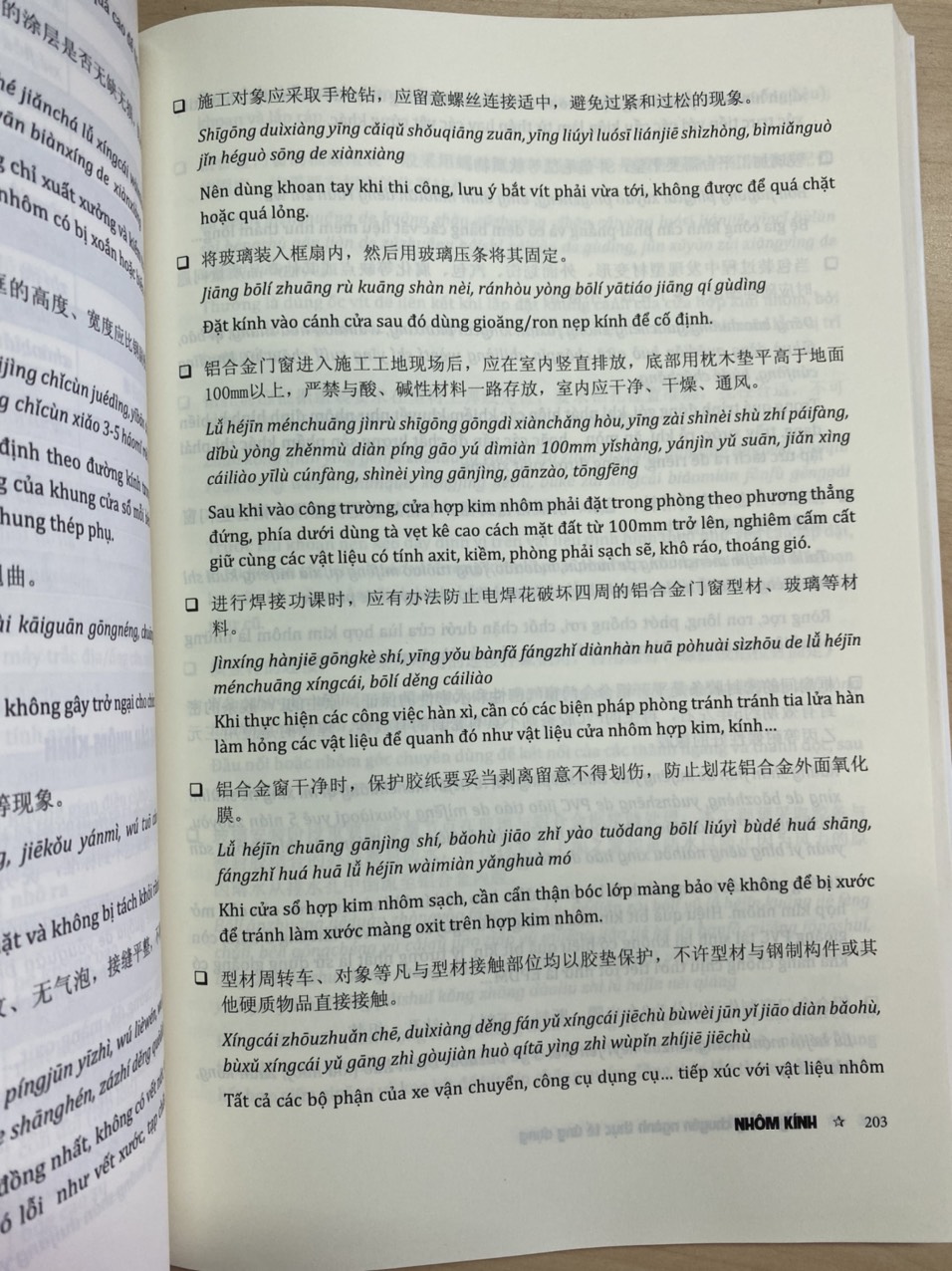 Sách - Tiếng Trung chuyên ngành thực tế ứng dụng (ngành xây dựng, điện, cơ khí, may, giày, dệt, kế toán, vận chuyển, y...)