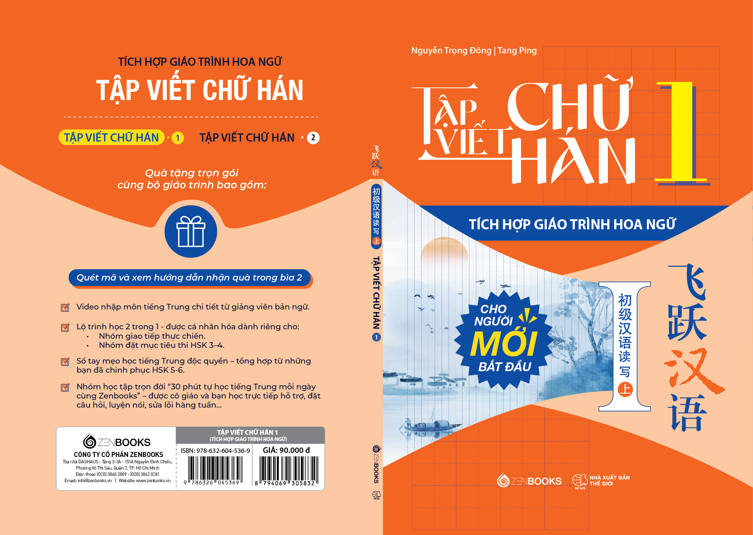 Sách Tập Viết Chữ Hán (Tích Hợp Giáo Trình Hoa Ngữ)