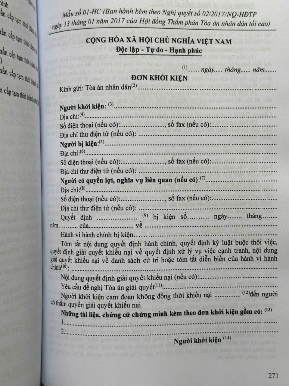 Sách Luật Tố Tụng Hành Chính sửa đổi, bổ sung năm 2025 (V2613T)