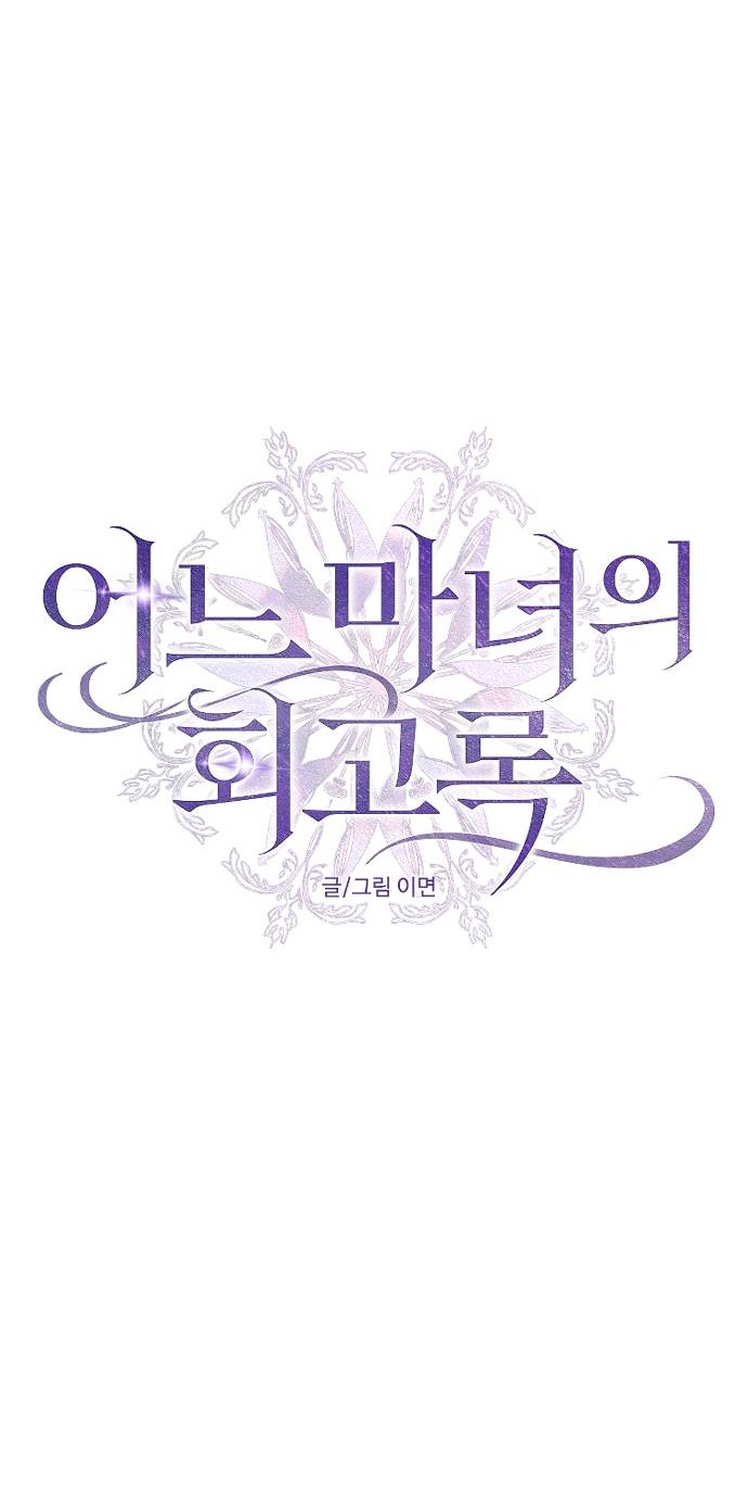 hồi ký của ma nữ chapter 3.1 15