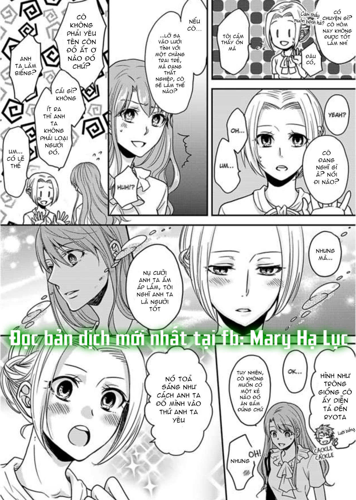 xin lỗi nhưng tôi có thể ăn hết được không?~ chung sống vui vẻ với người đồng nghiệp vô song của mình chapter 7.1 6