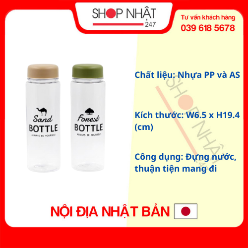 Combo 2 Bình uống nước có nắp đậy 500ml nội địa Nhật Bản - Giao màu ngẫu nhiên