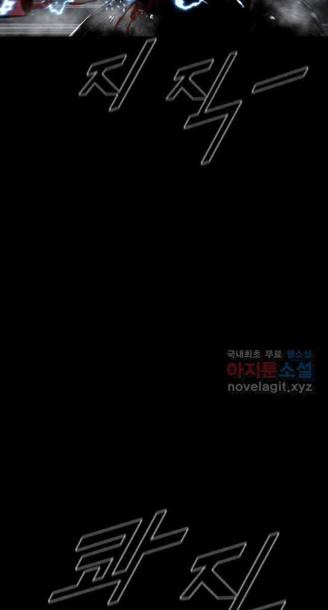 mật mã mê cung chapter 67 71