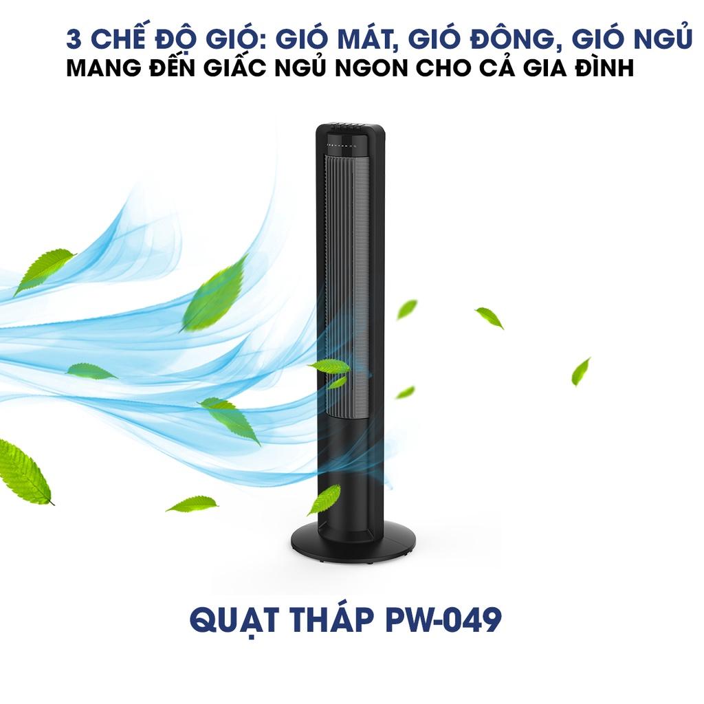 Quạt tháp không cánh Panworld PW-049 màu đen quạt điều hòa điểu khiển từ xa - Hàng chính hãng