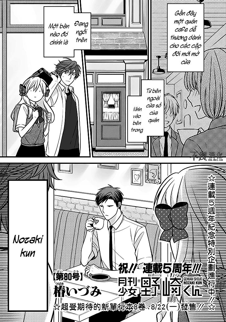 gekkan shojo nozaki-kun chapter 80 4