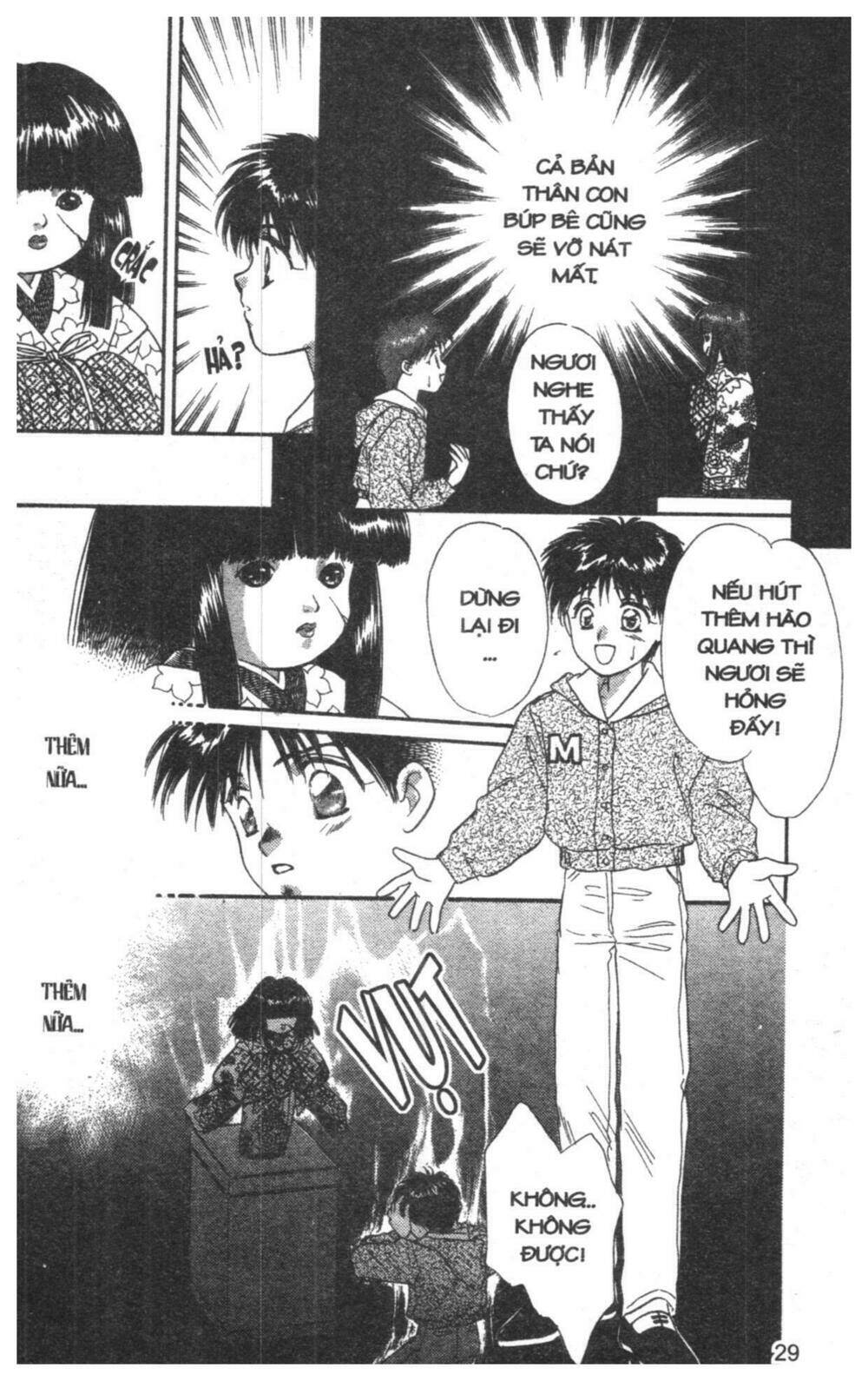 tsuki no umareru yoru chapter 2 28