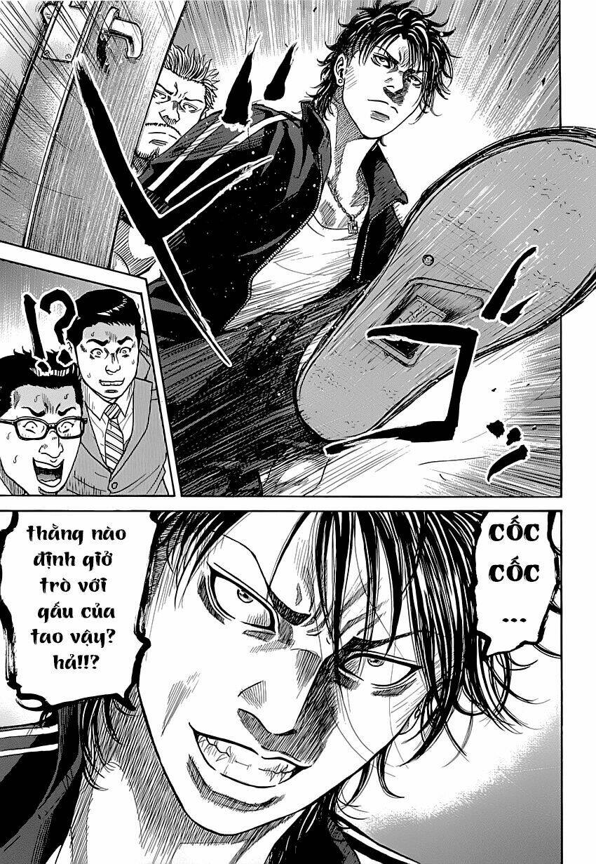 shimauma chapter 1 12