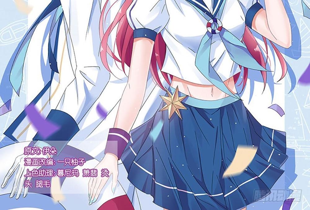 vương bài giáo thảo chapter 178 2