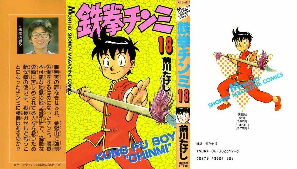 hoàng phi hồng phần 1 chapter 18 2