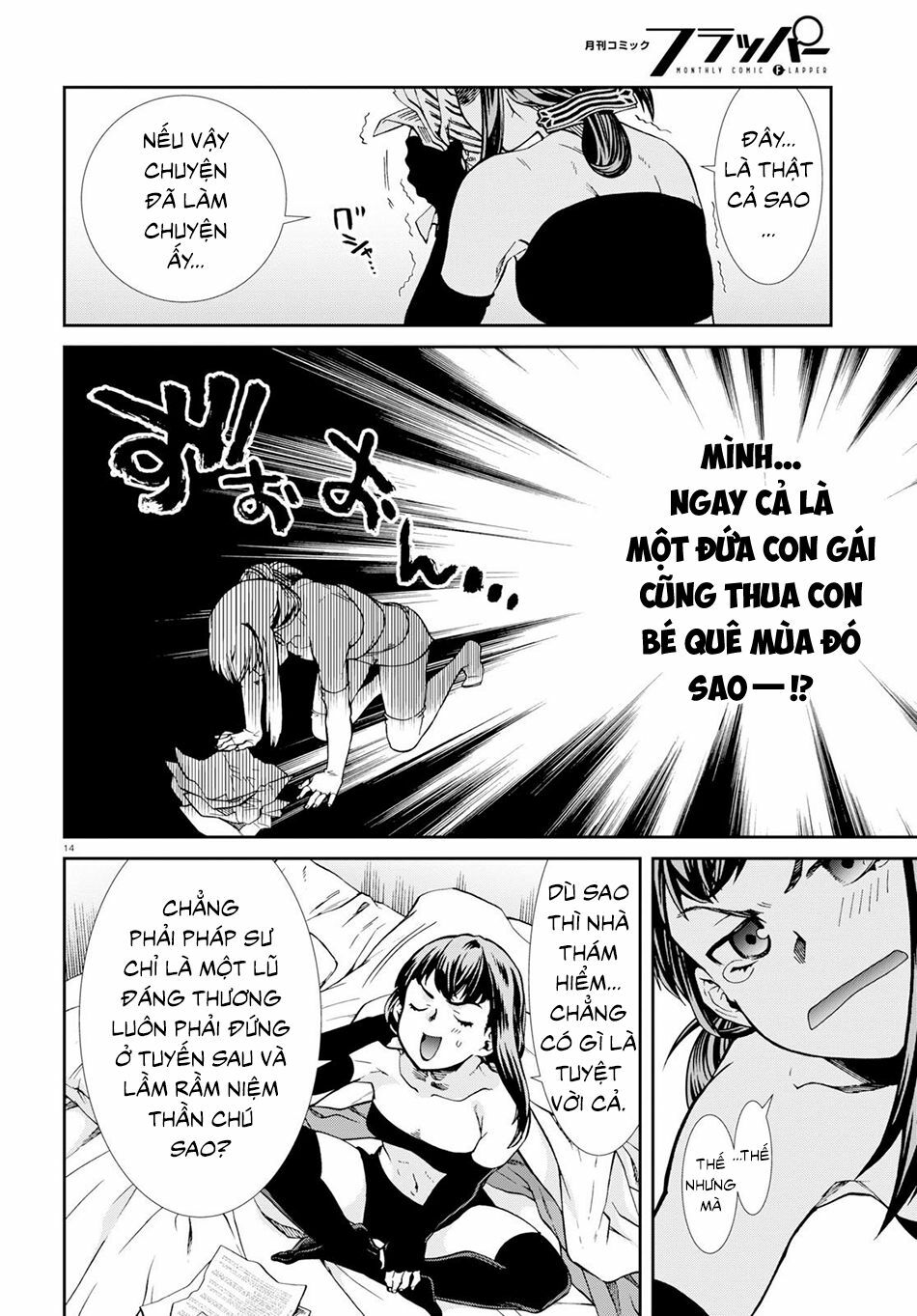 thất nghiệp chuyển sinh - làm lại hết sức chapter 60.5 14