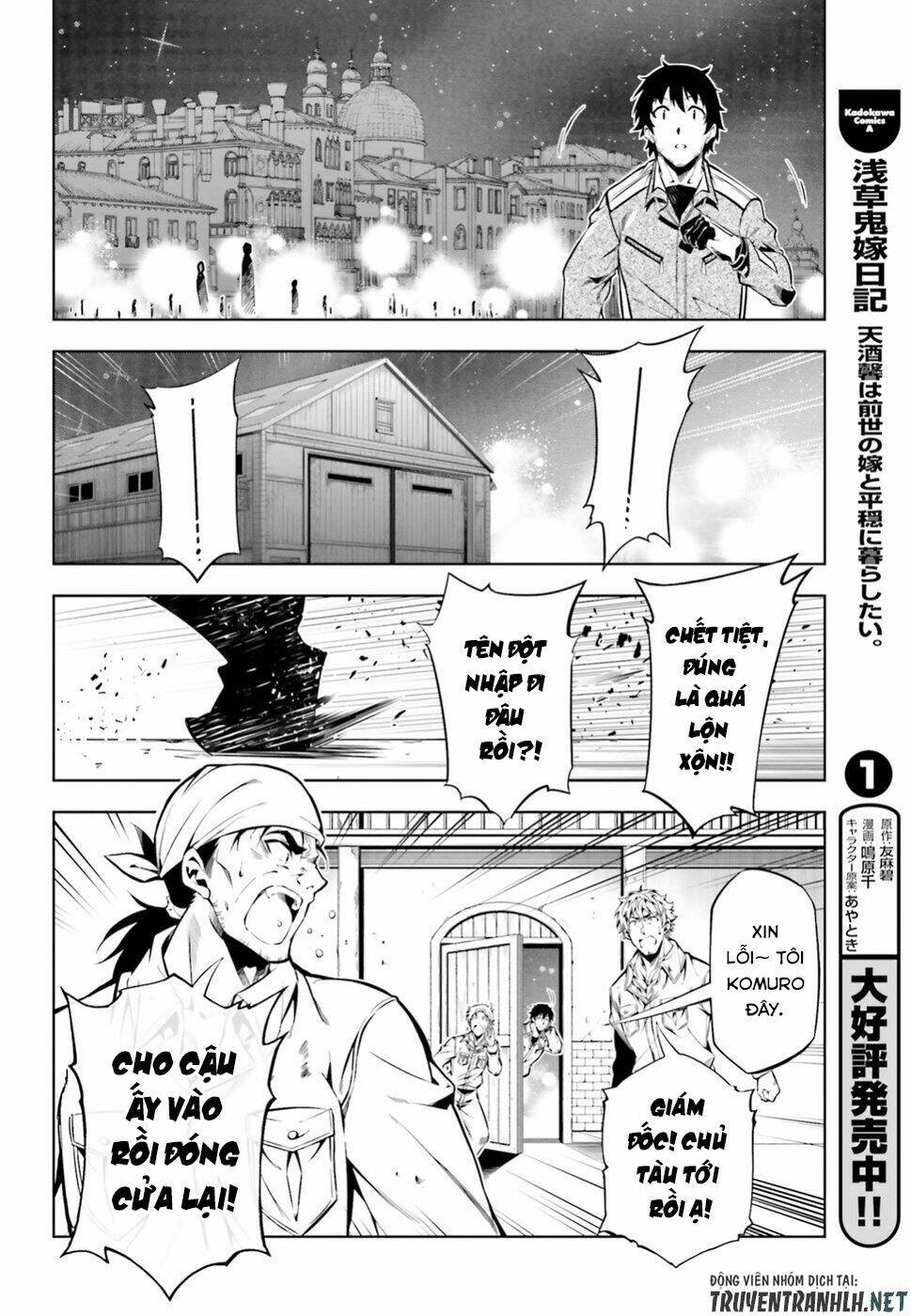 exterminator chapter 16 23