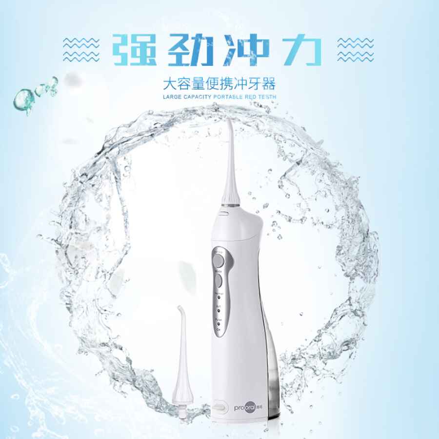 Máy tăm nước giúp răng chắc khỏe đánh bay mảng bám tooth cleaner non - electric design 5002