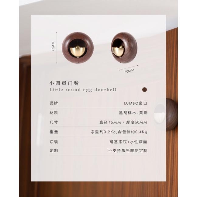 Chuông gắn cửa phong cách bắc âu
