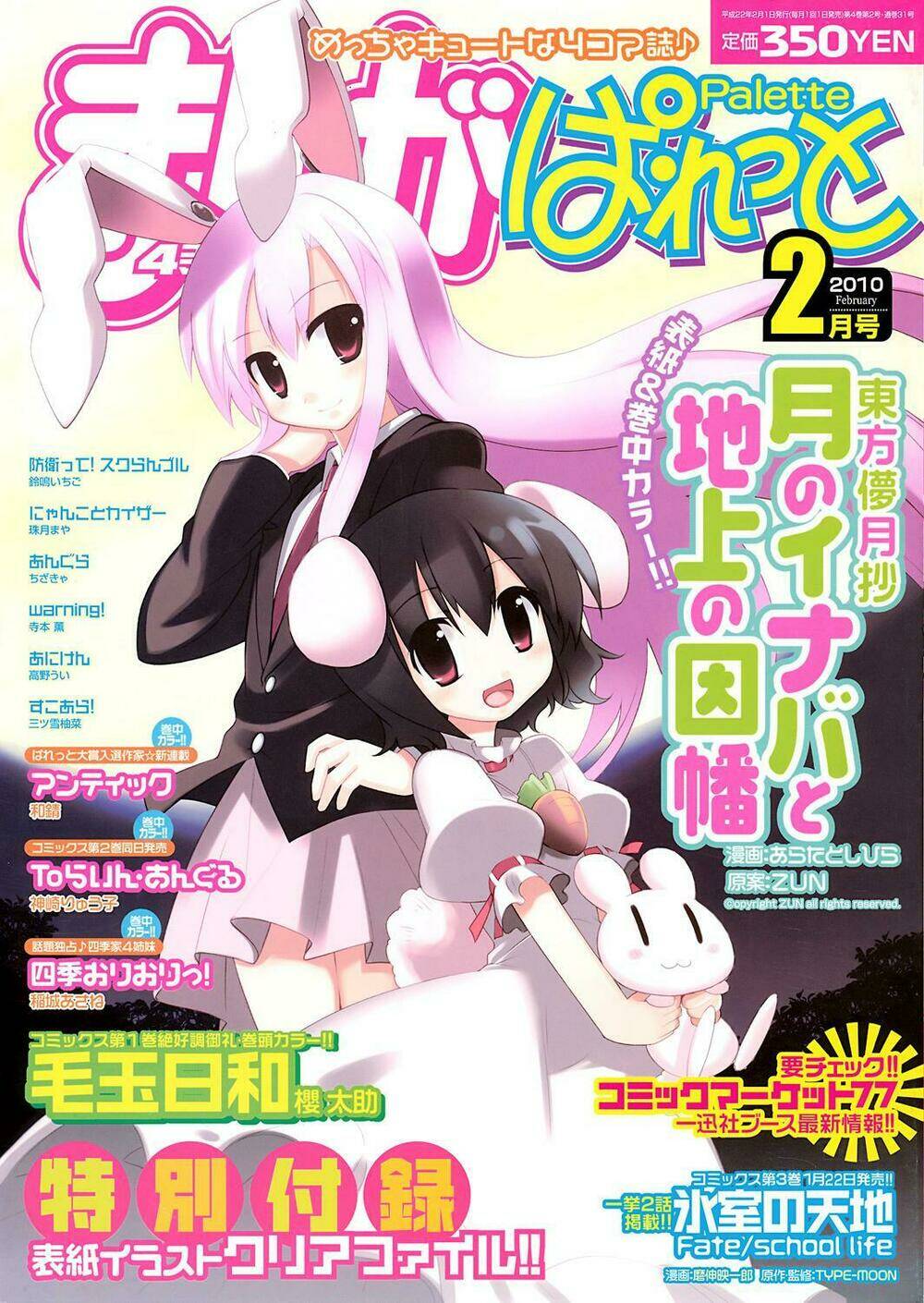 inaba mặt trăng và inaba trái đất chapter 30 1