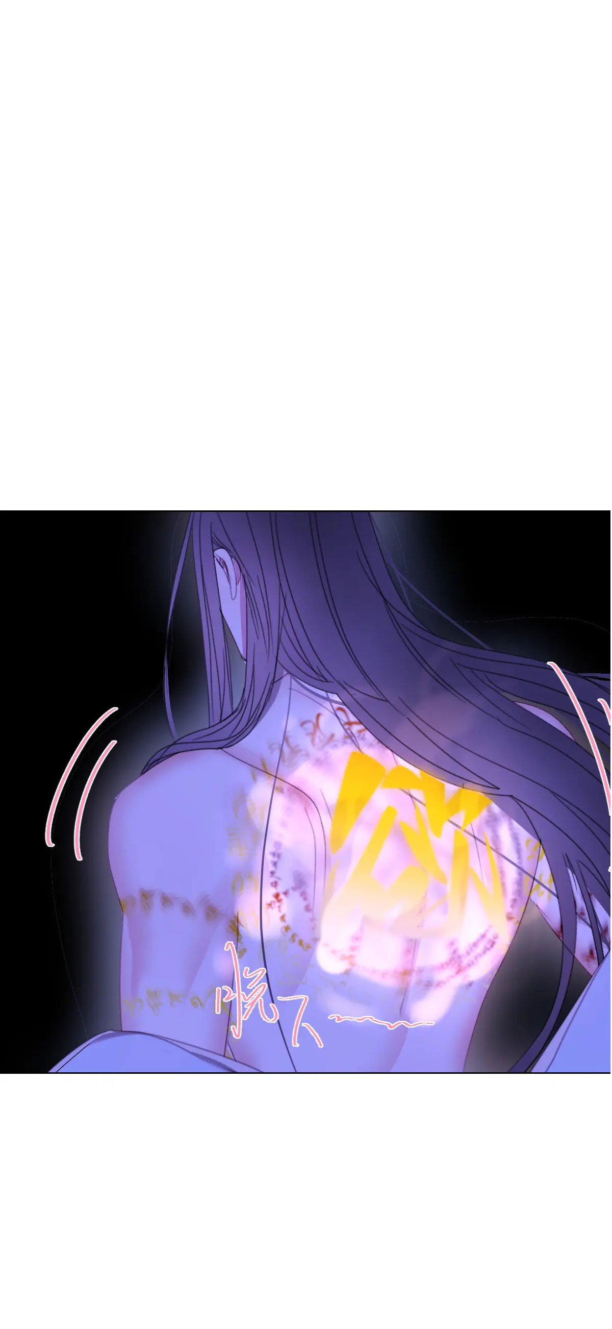 Chuyện Bên Lề Sau Khi Xuyên Sách Của Ta Và Sư Tôn chapter 2 - Trang 17