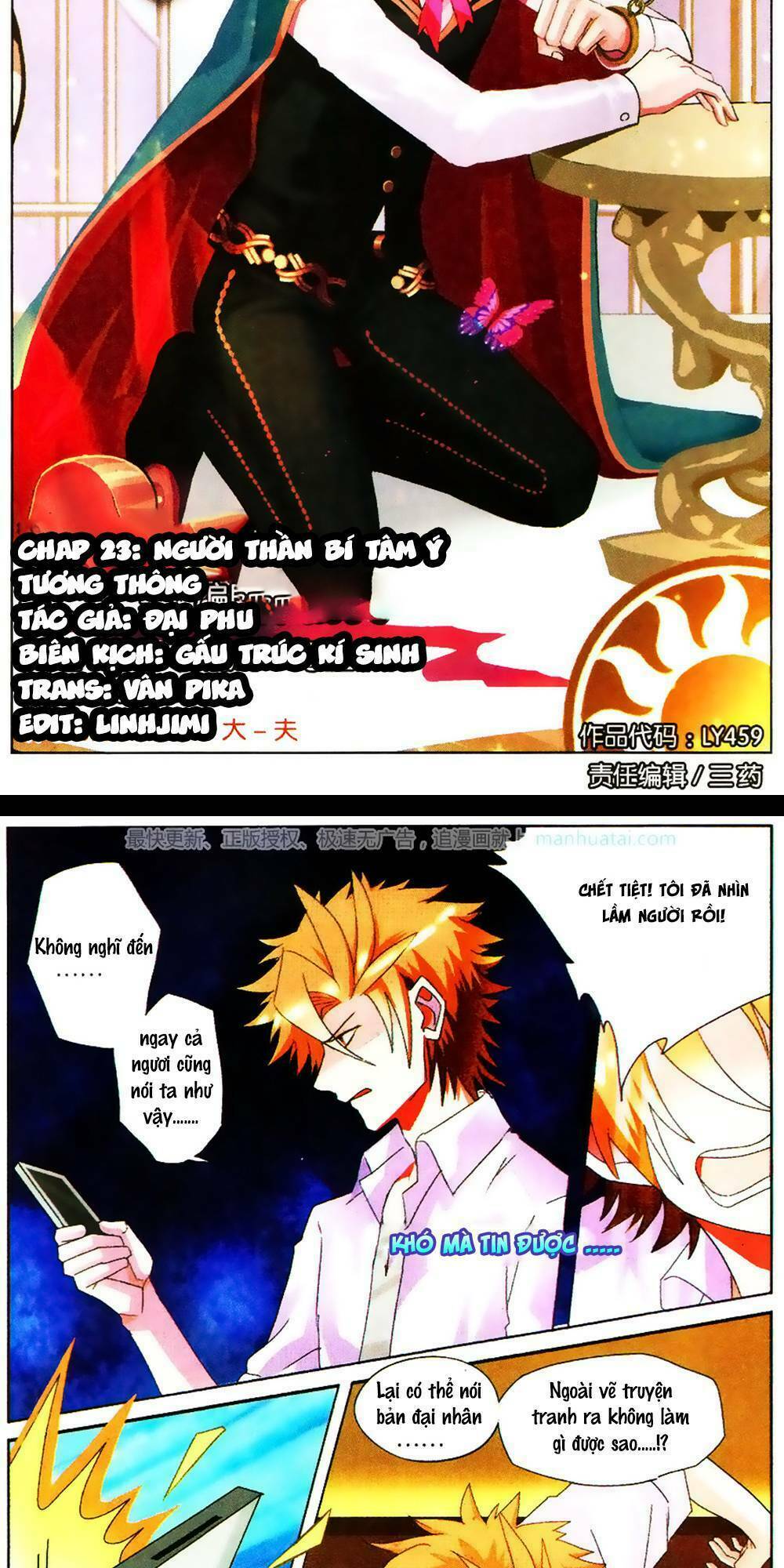 xin ngài đấy điền lão gia chapter 23 2