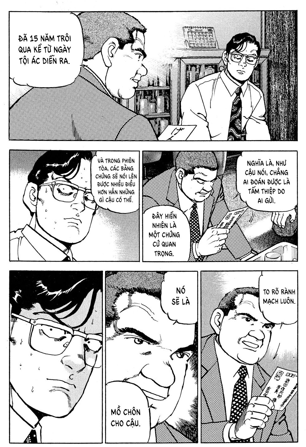 seizon life chapter 21 12