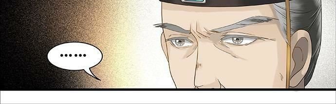 mưa chìm sâu trong mây chapter 52 26