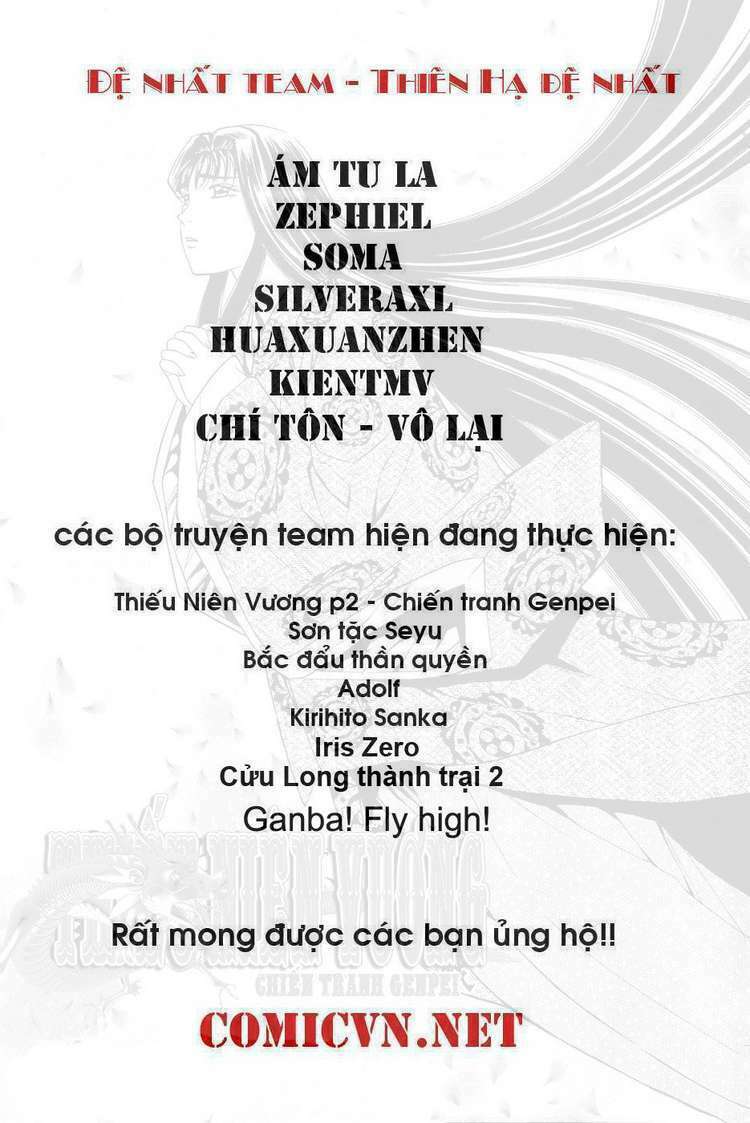 iris zero chapter 24 19