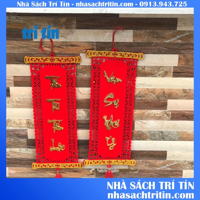 1 Dây treo trang trí tết LIỄN NHUNG ĐỎ viền hoa văn dài 50cm