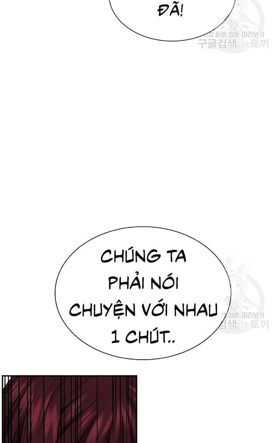 Giáo Dục Chân Chính - Get Schooled Chapter 20 - Trang 76