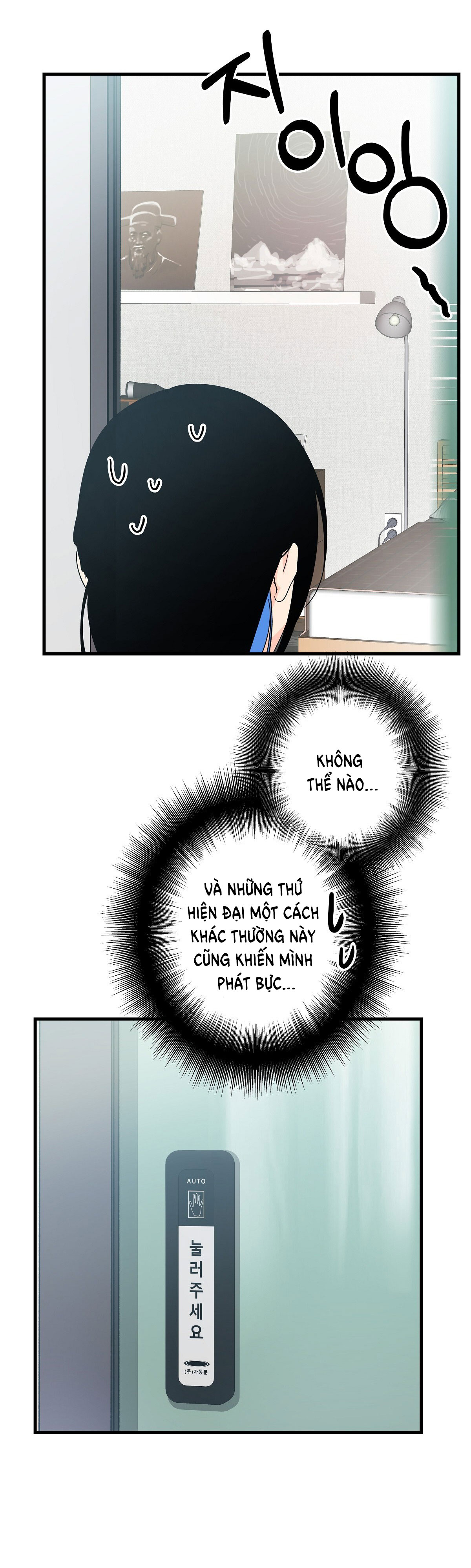 [18+] đang làm thêm thì bị đày xuống địa ngục chapter 10 26