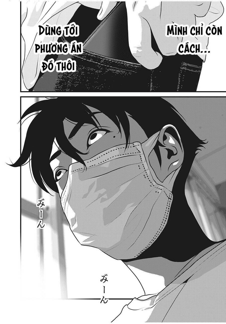 home room chapter 62 10