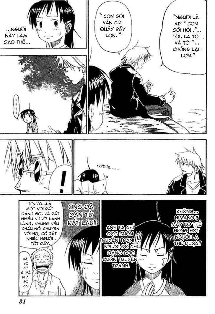 mieru hito chapter 1 17