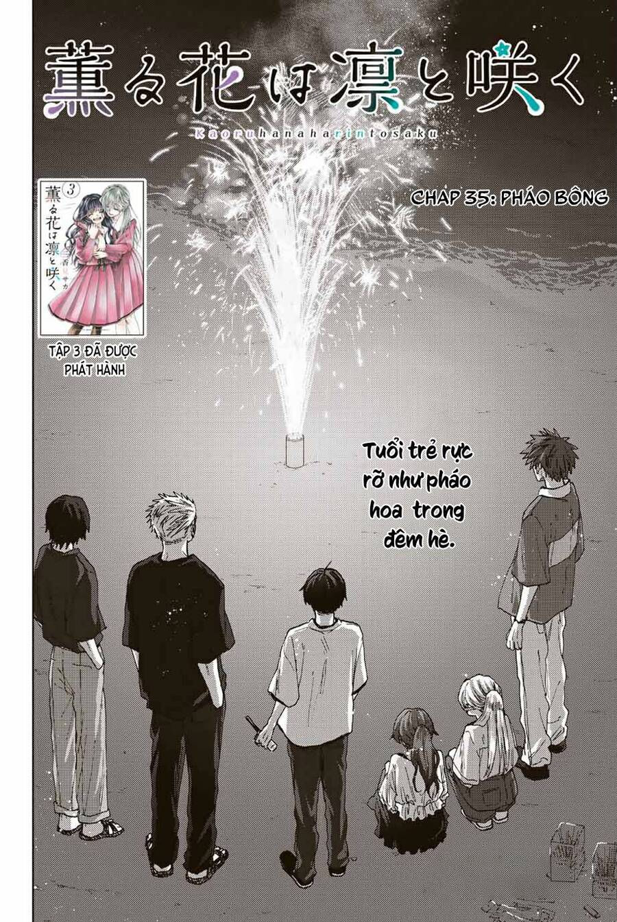 the fragrant flower blooms with dignity - kaoru hana wa rin to saku chapter 35 2
