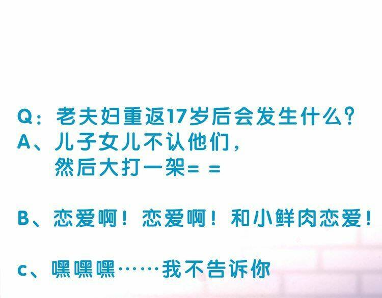 ông bà nội tuổi 17 chapter 5 134