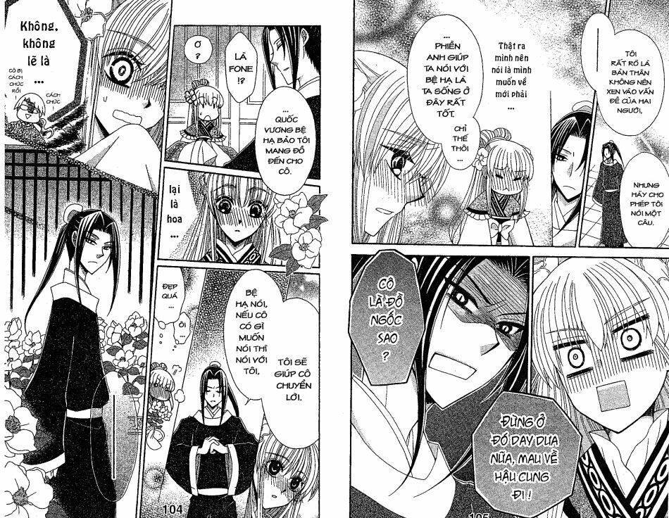 ookami-heika no hanayome chapter 22 5