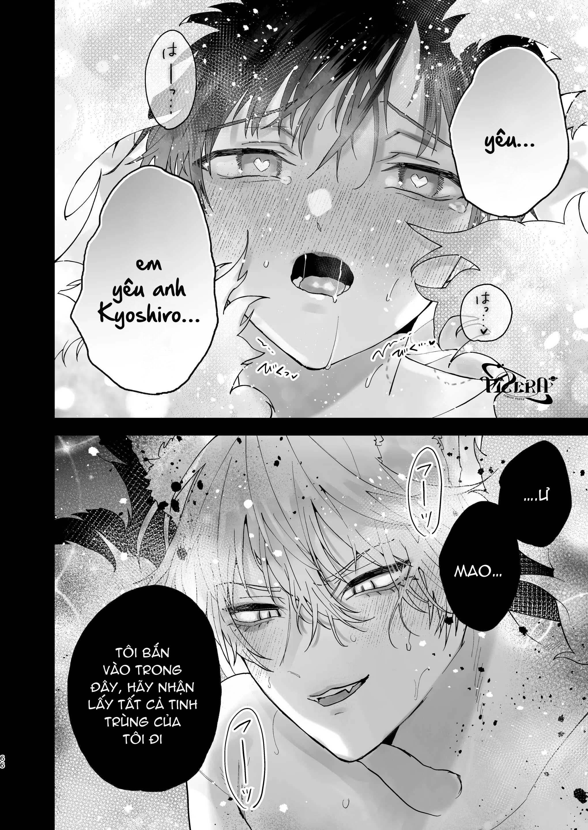 oneshot vicera comics house chapter 140.2 26