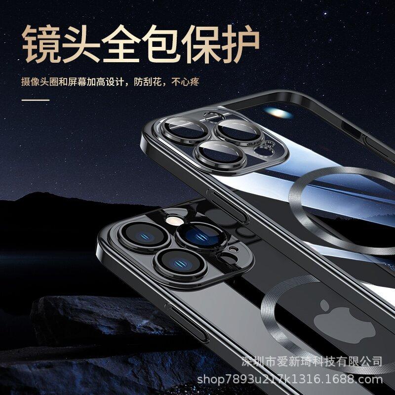 Ưu đãi đặc biệt cho Apple 14promax đi kèm với màng thấu kính bảo vệ mắt iPhone 13 mạ điện PC hút từ trường chống bụi vỏ điện thoại di động 12