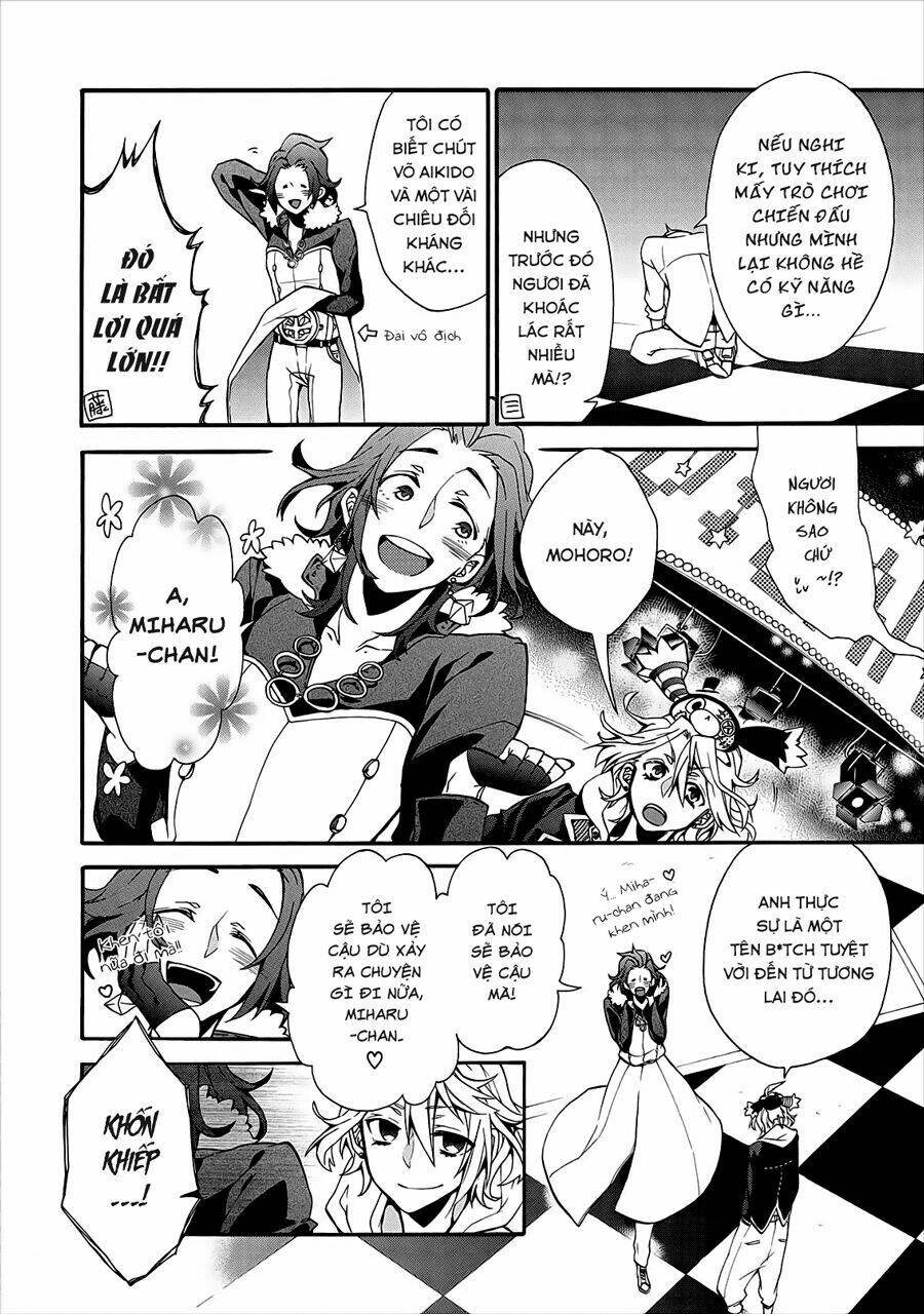 worldend: debugger chapter 1 44