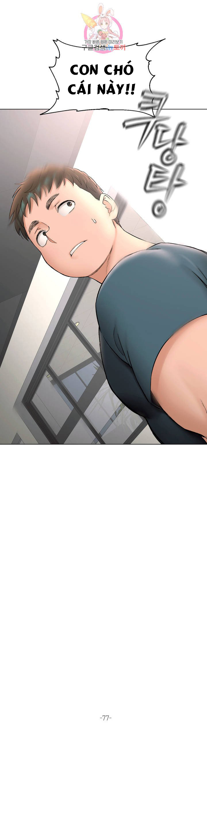 phòng tập gym bí mật chapter 77 9