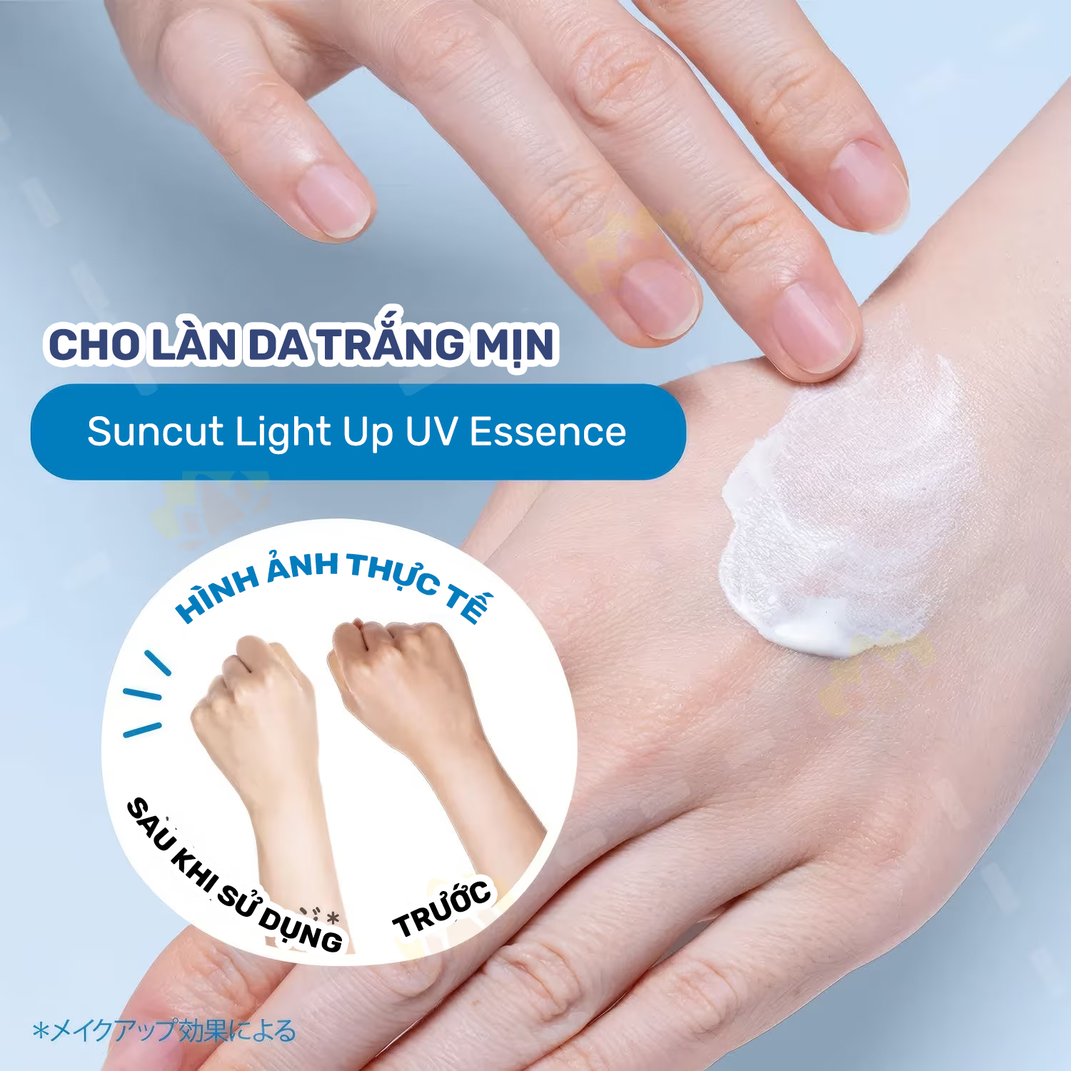 Essence Chống Nắng Và Nâng Tone Chống Tia UV Kose Suncut UV Essence SPF50+ PA++++ (80 G)