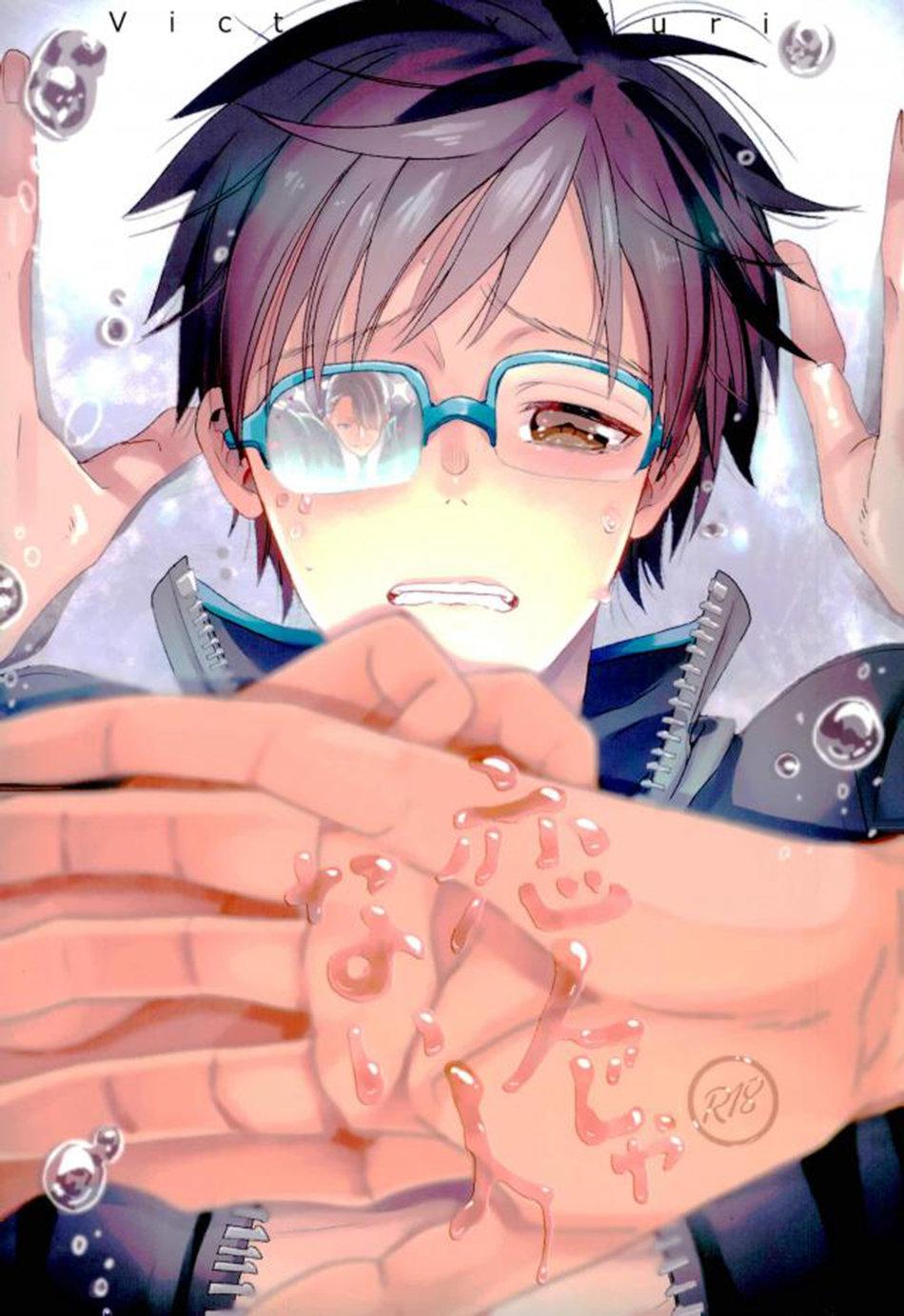 động oneshot yaoi nhà thỏ chapter 19 1