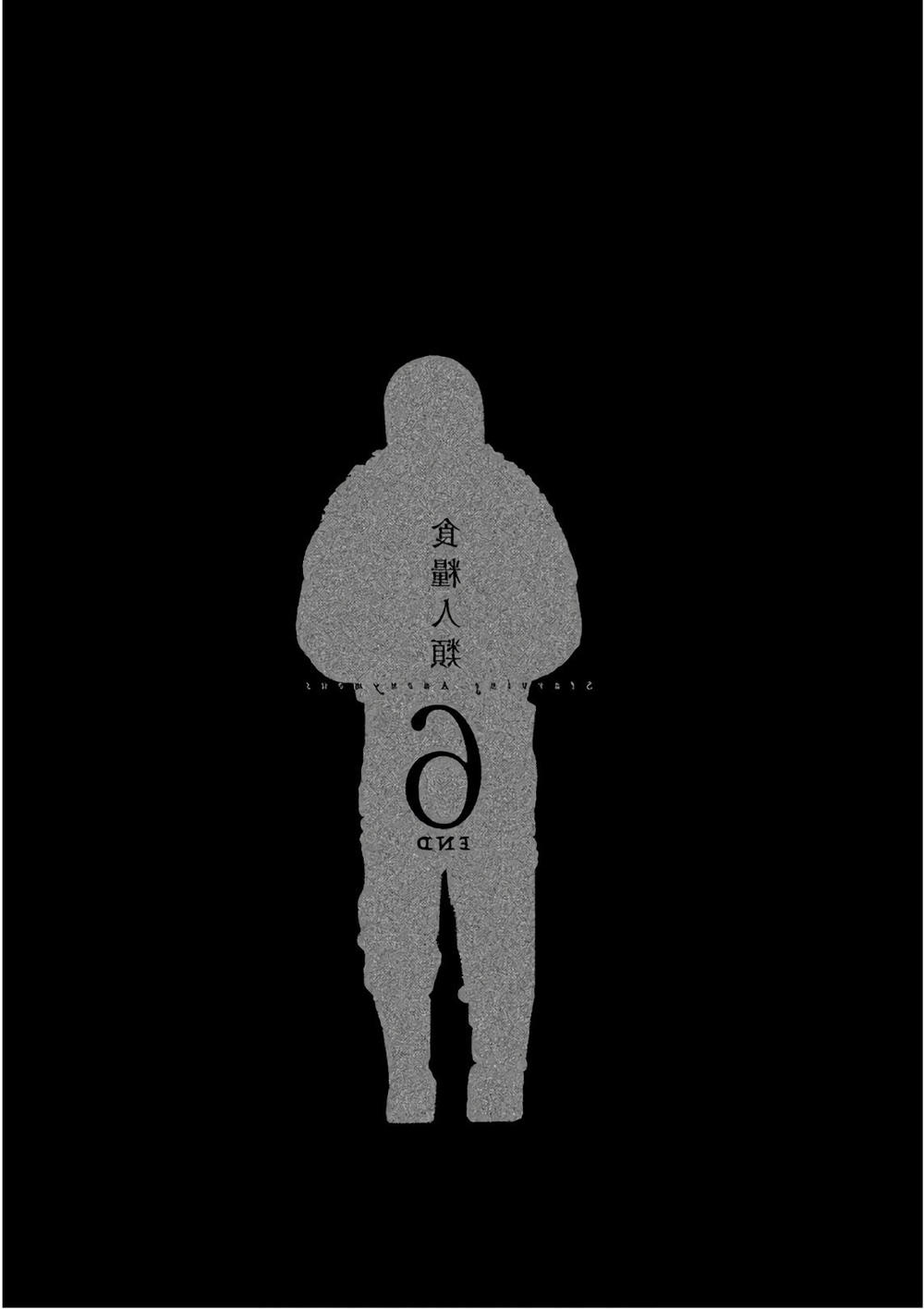 shokuryou jinrui chapter 52.5 21