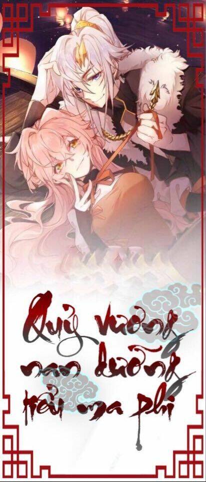 quỷ vương nan dưỡng tiểu ma phi chapter 4 1